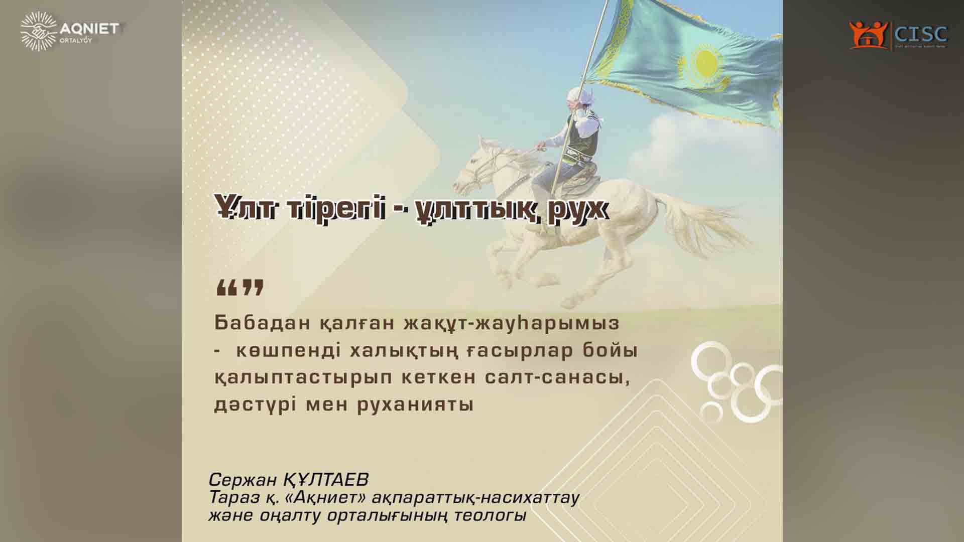 event-img